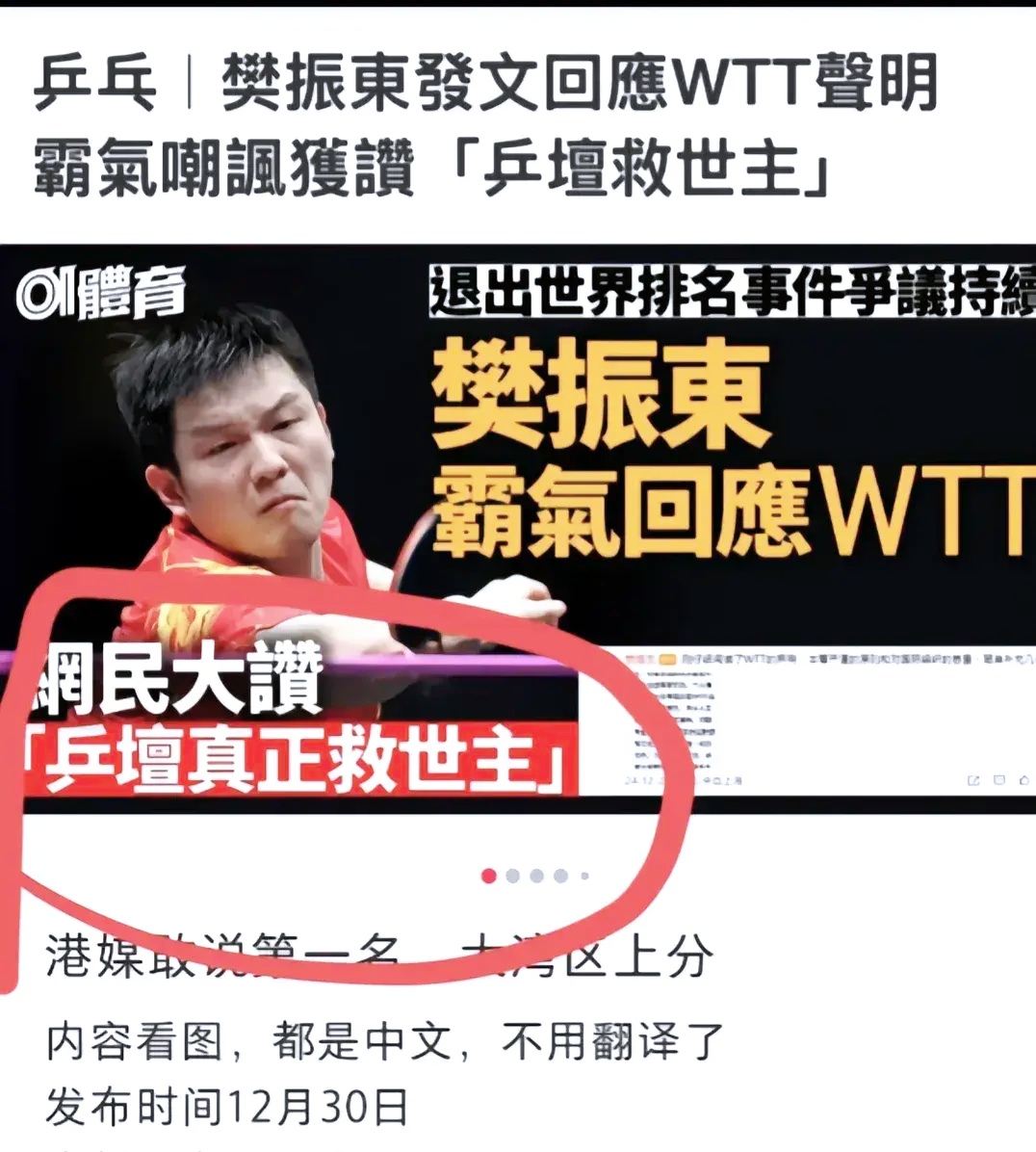 描写反败为胜的经典句子